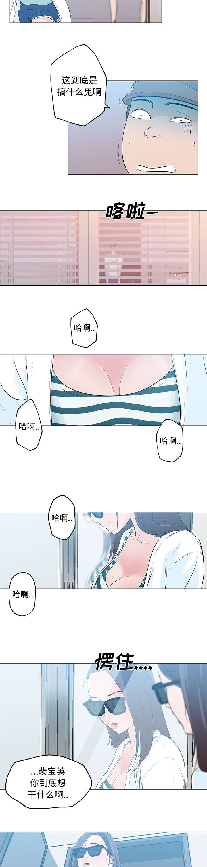 第19章：幻想11