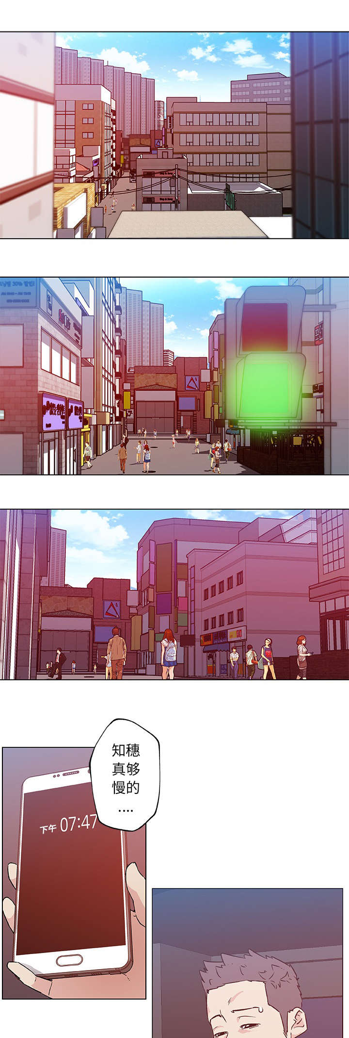 第24章：下一个目标5