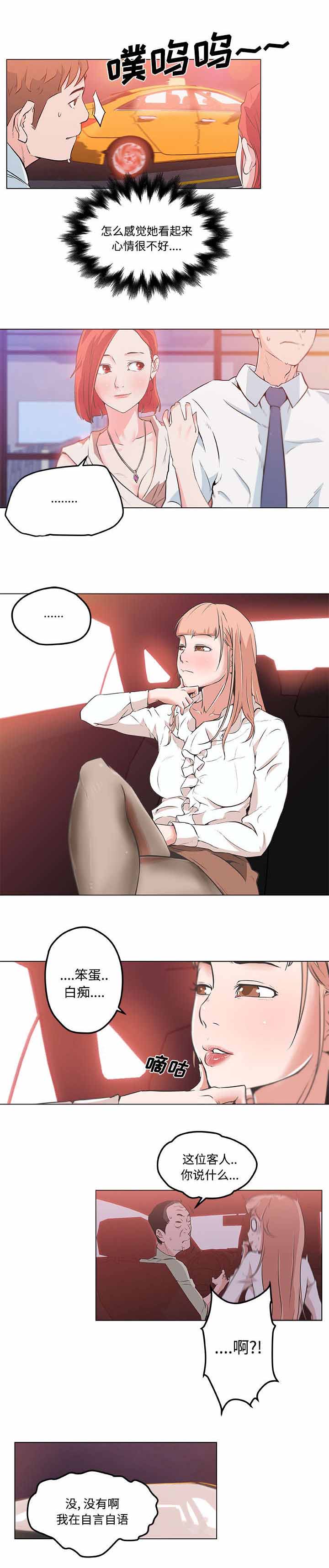 第13章：挑逗6