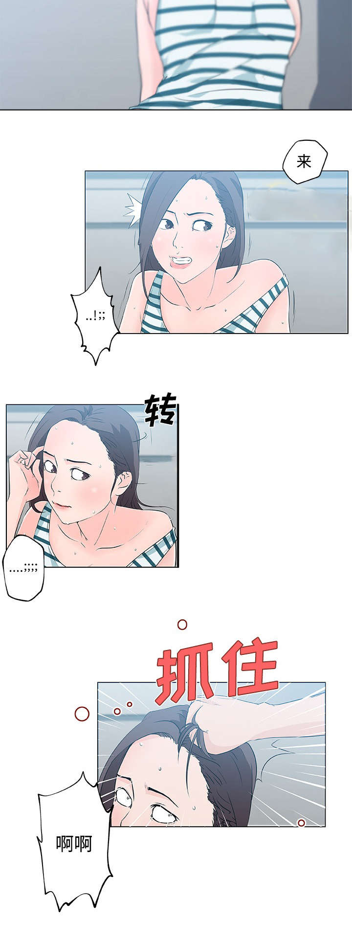 第19章：幻想4