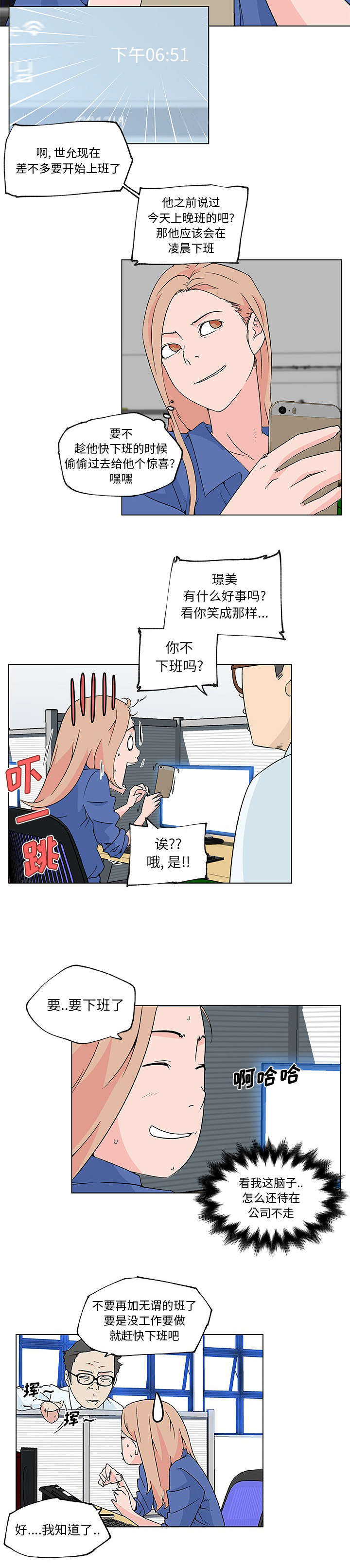 第34章：行动5