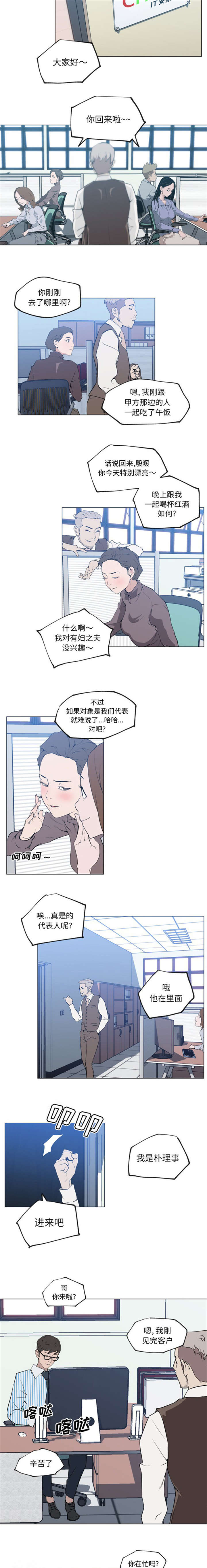 第41章：遇见2