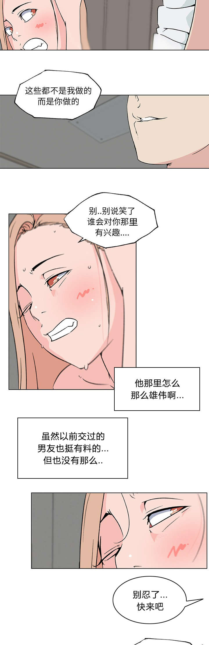 第31章：跟我来2