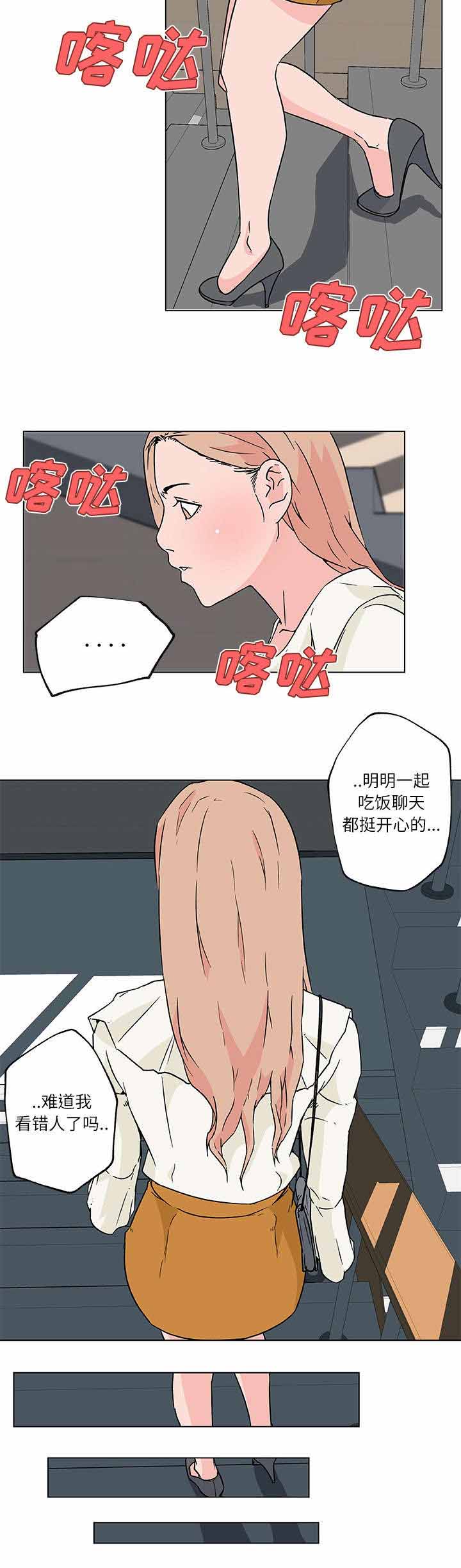 第23章：小心试探7