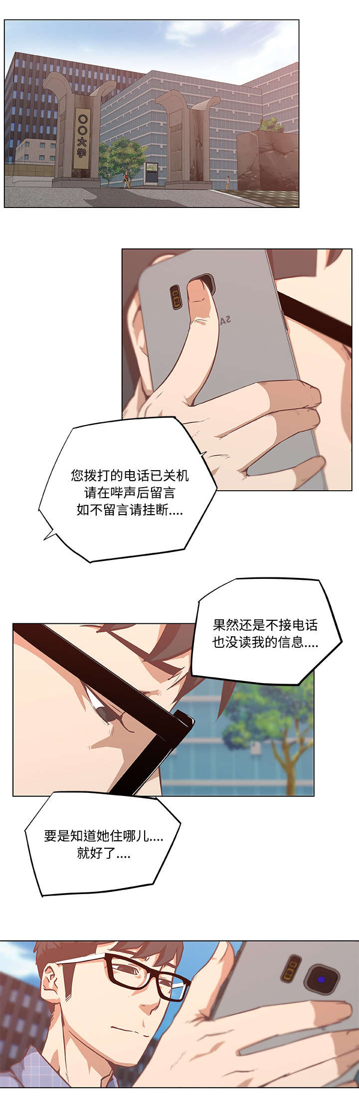 第8章：背水一战5