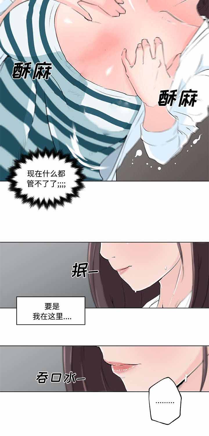 第17章：癖好11