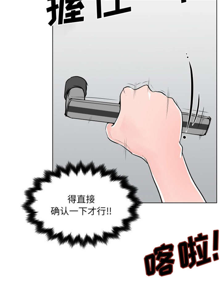 第37章：确认9