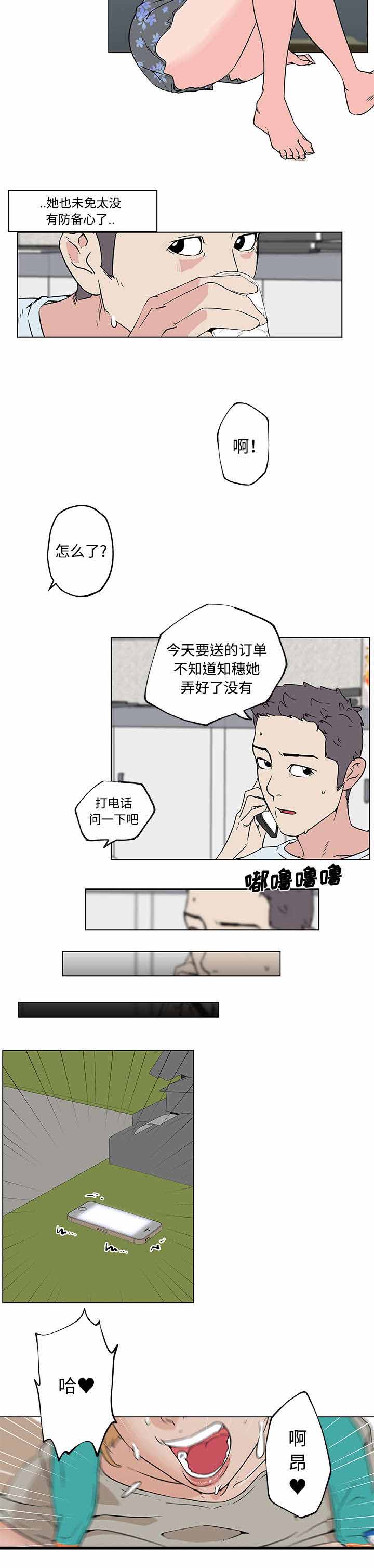 第22章：喝醉1
