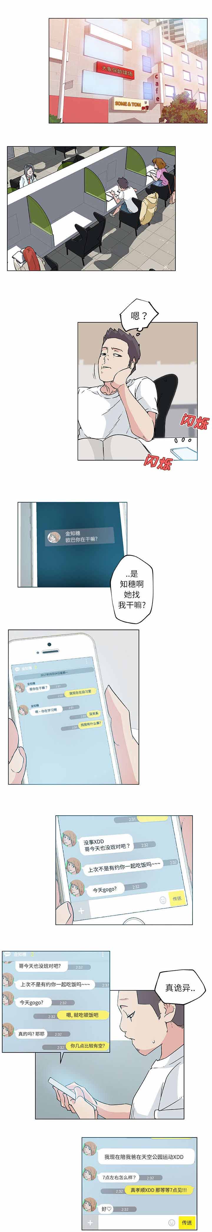 第24章：下一个目标0