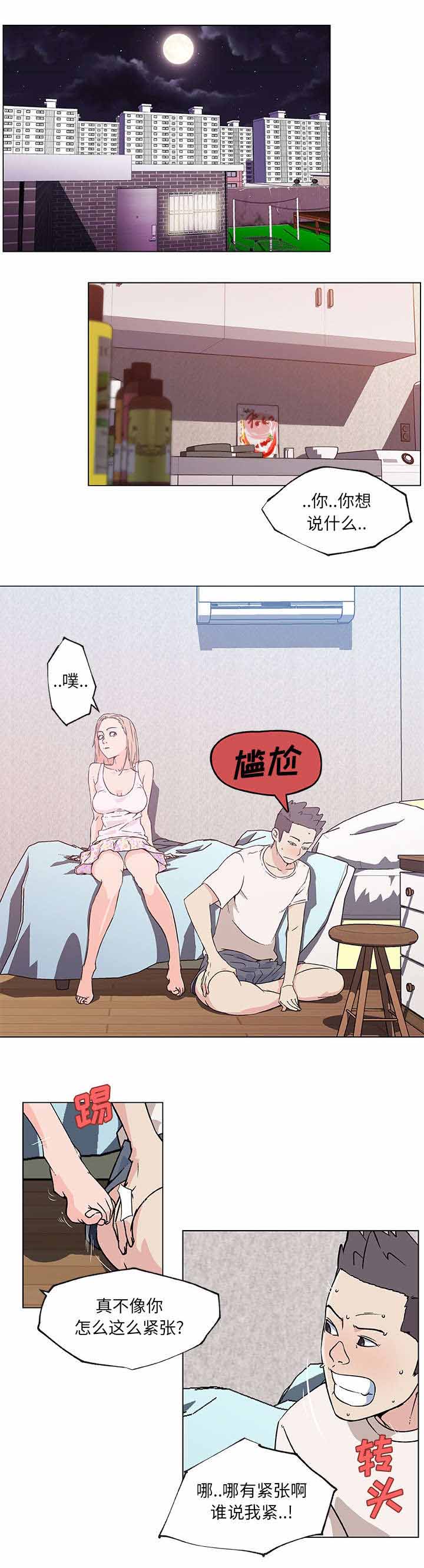 第27章：聊一聊6