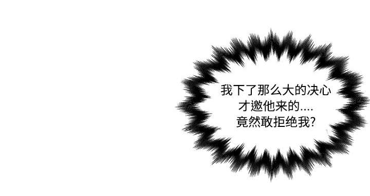 第14章：确认心意9