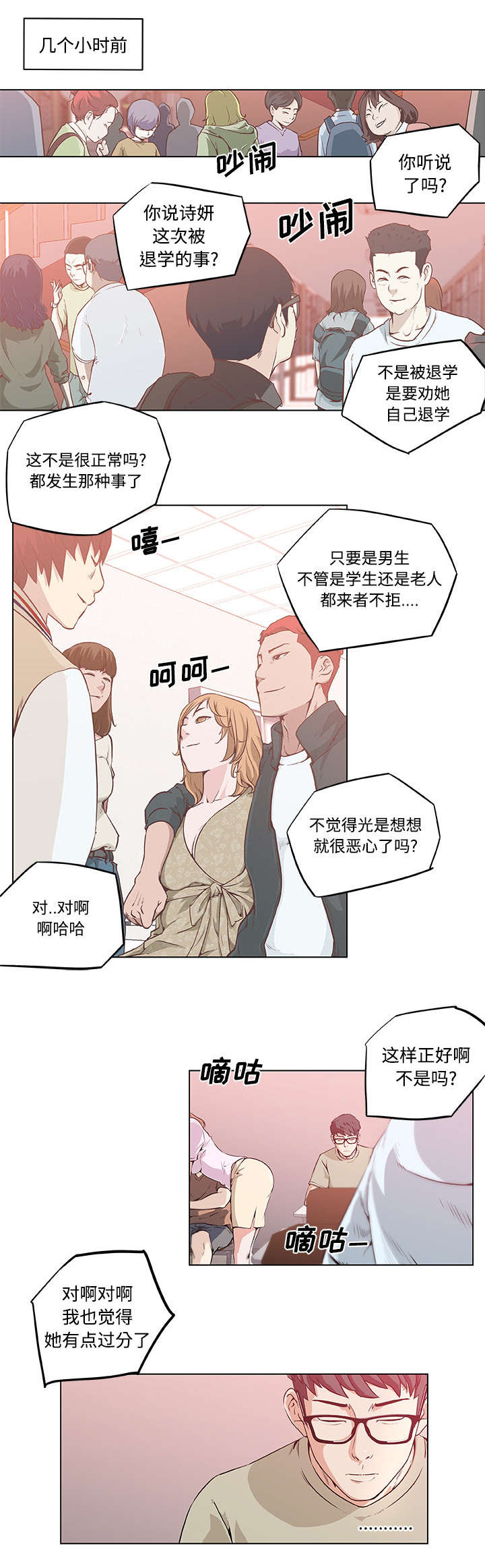 第9章：消息6