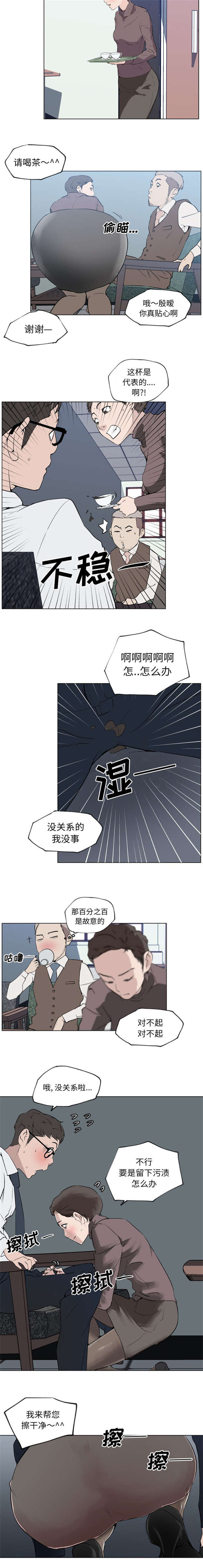第41章：遇见4