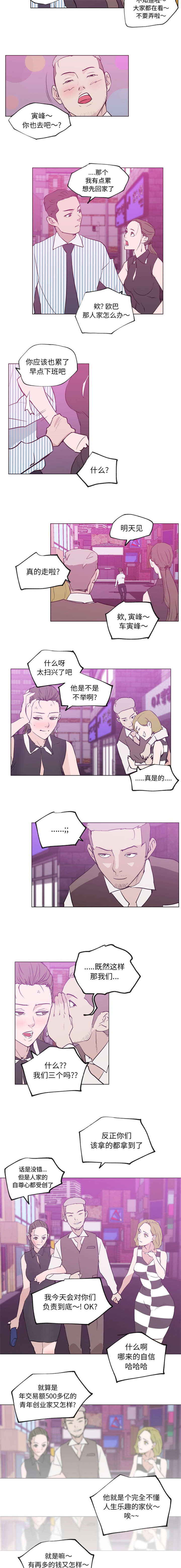 第42章：该不会1