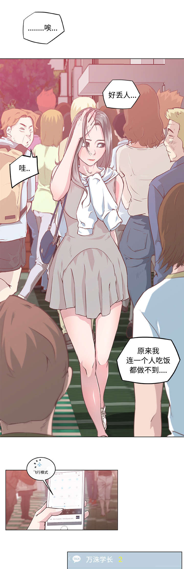 第9章：消息3