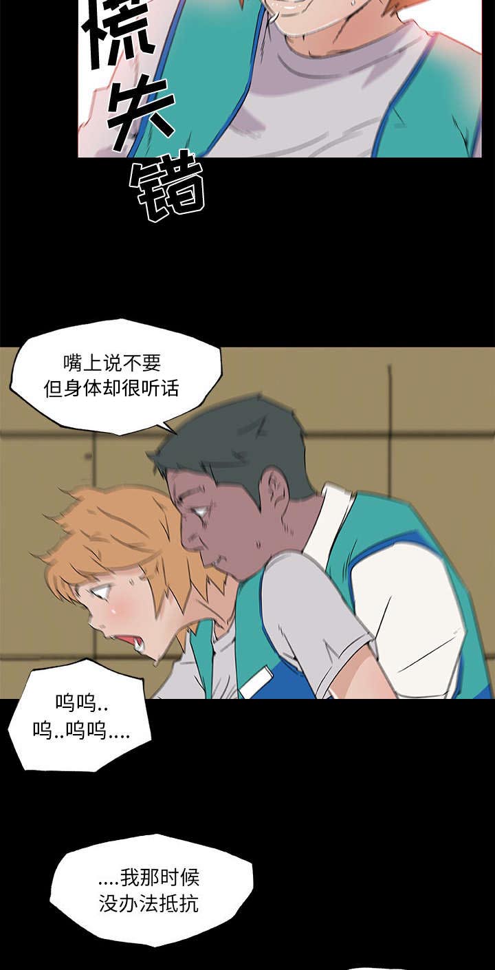 第35章：恶行5