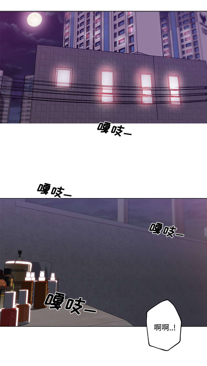 第14章：确认心意6