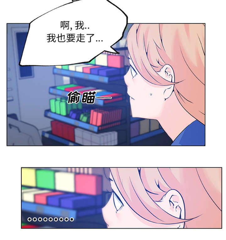 第38章：欺负6