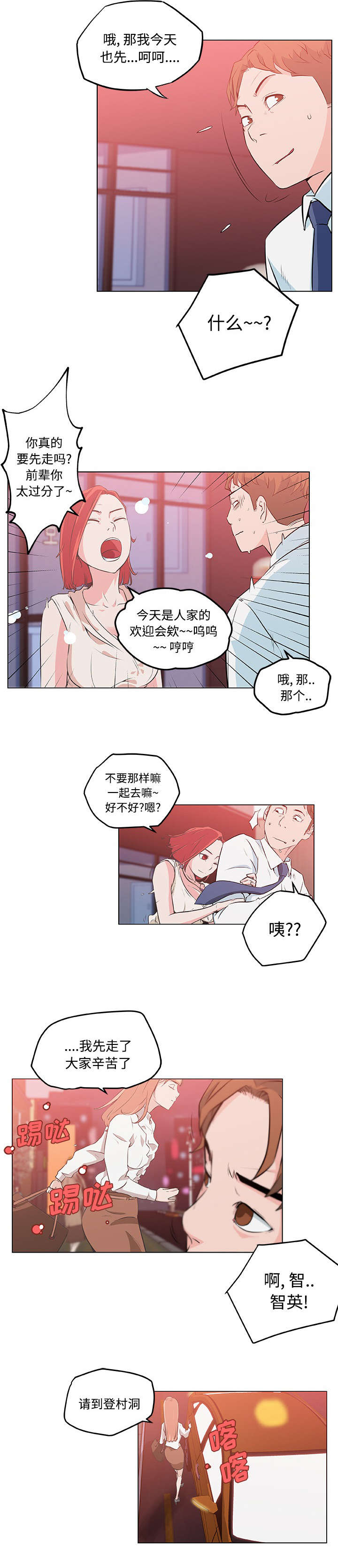 第13章：挑逗5