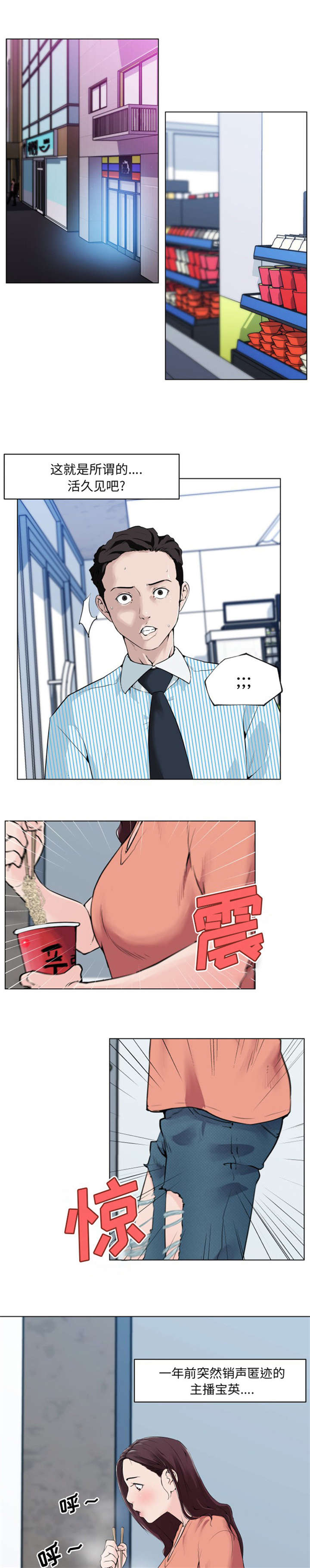 第41章：遇见0