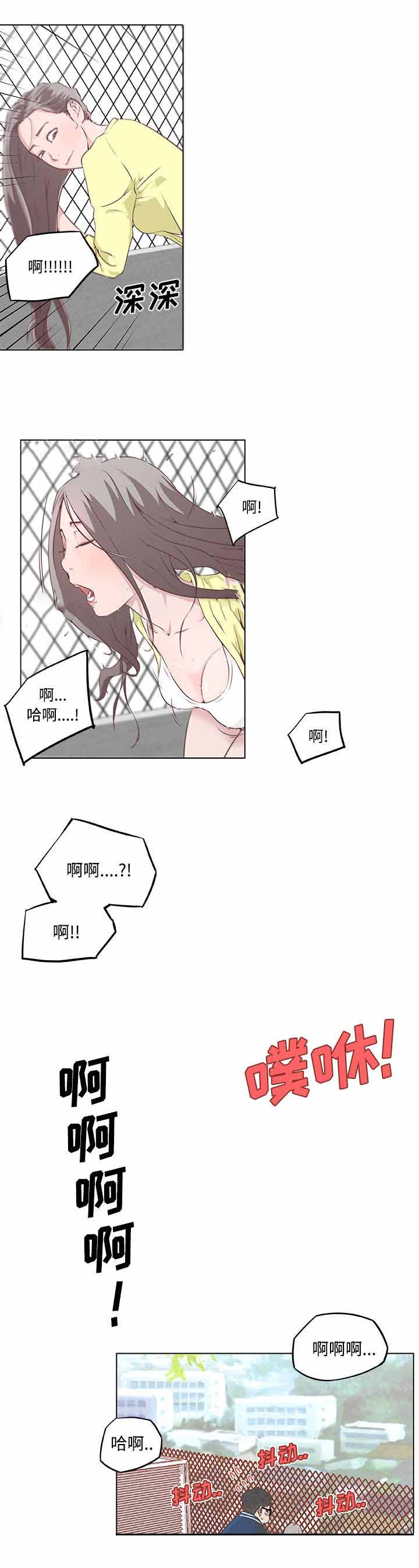 第10章：东窗事发6
