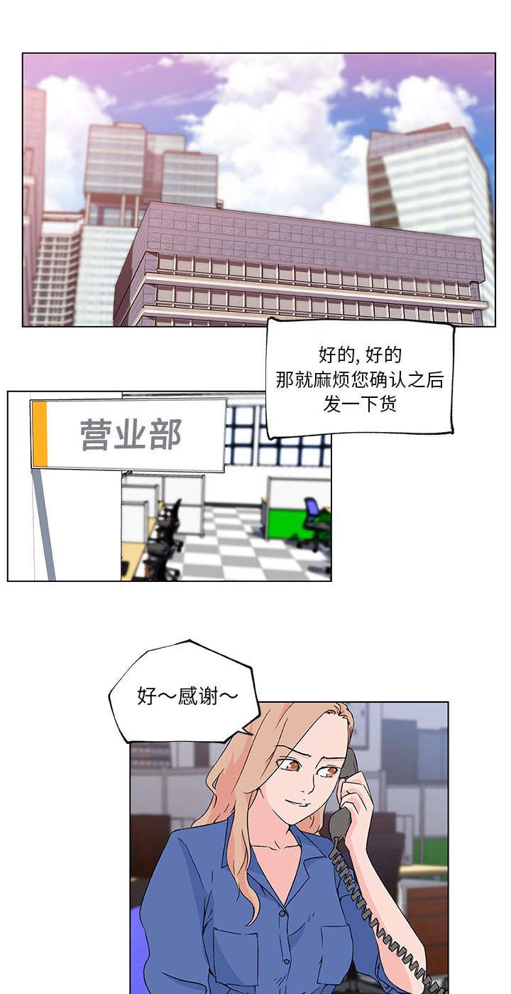 第34章：行动3