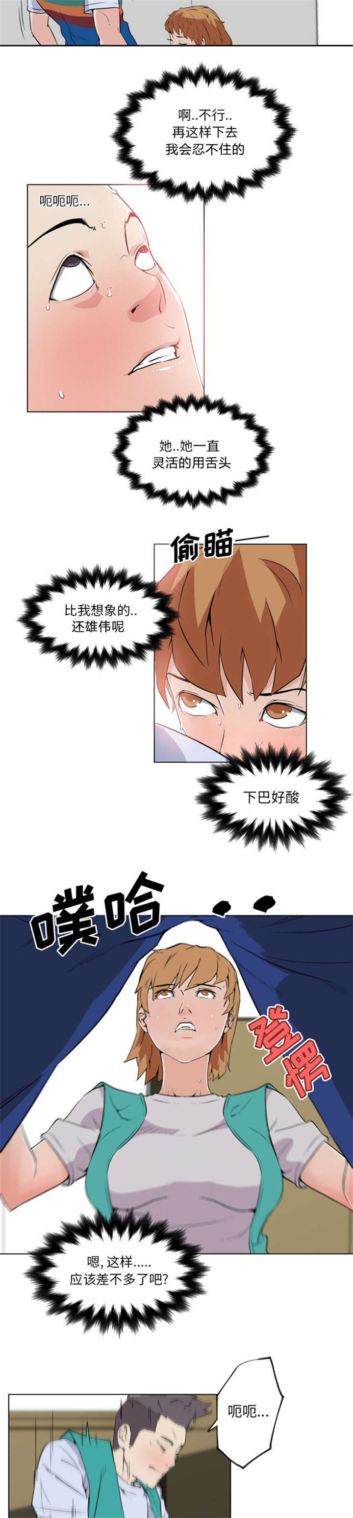第37章：确认4