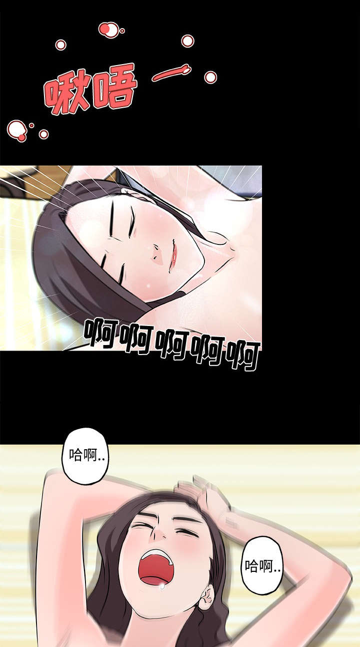 第17章：癖好1