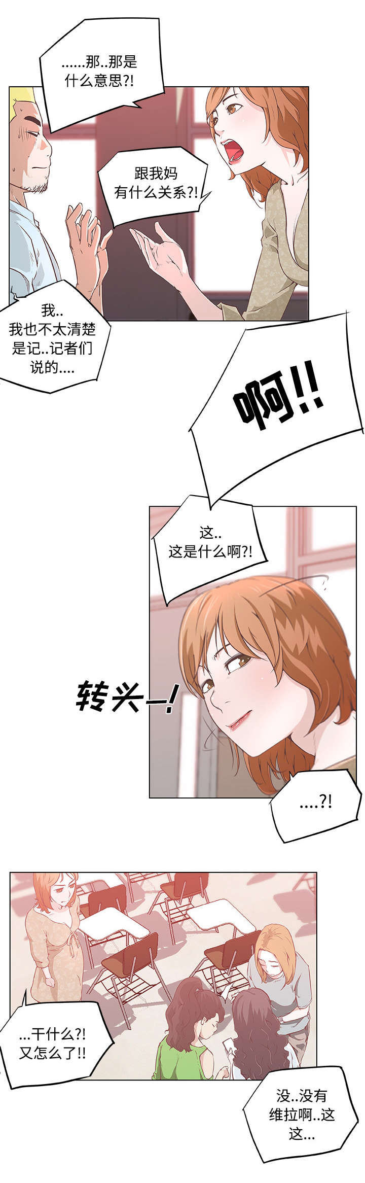 第9章：消息8