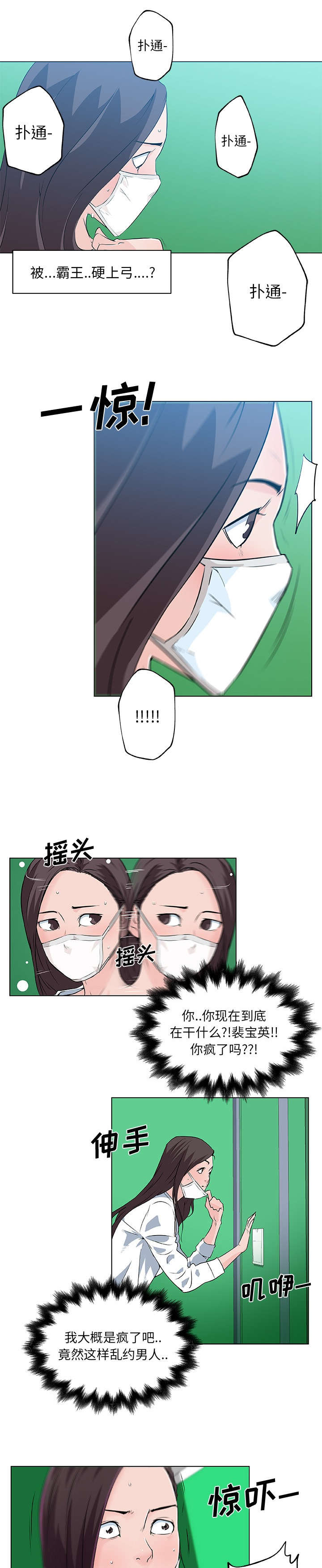 第20章：直播10