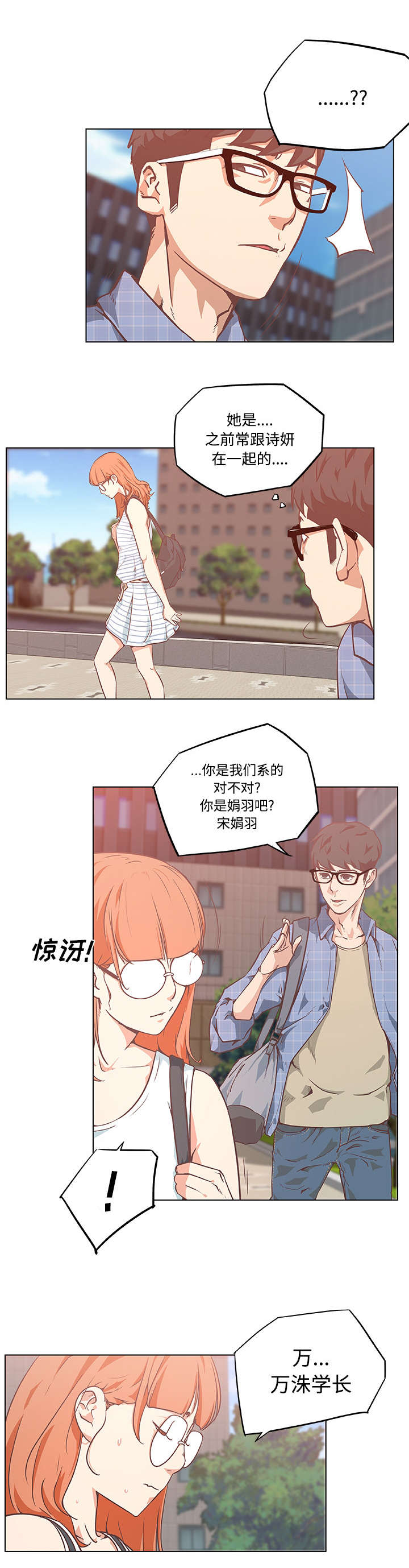 第8章：背水一战6