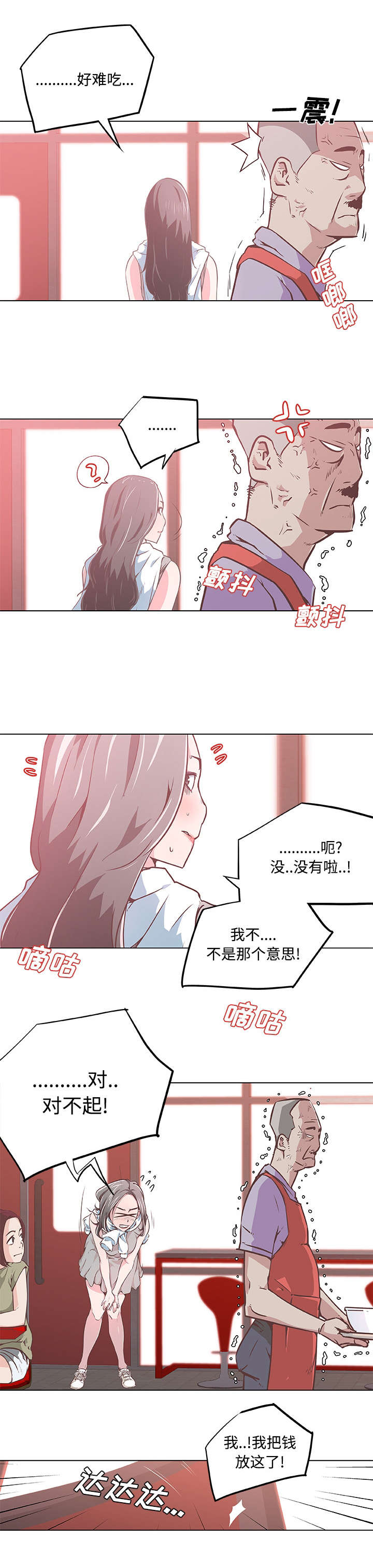 第9章：消息2