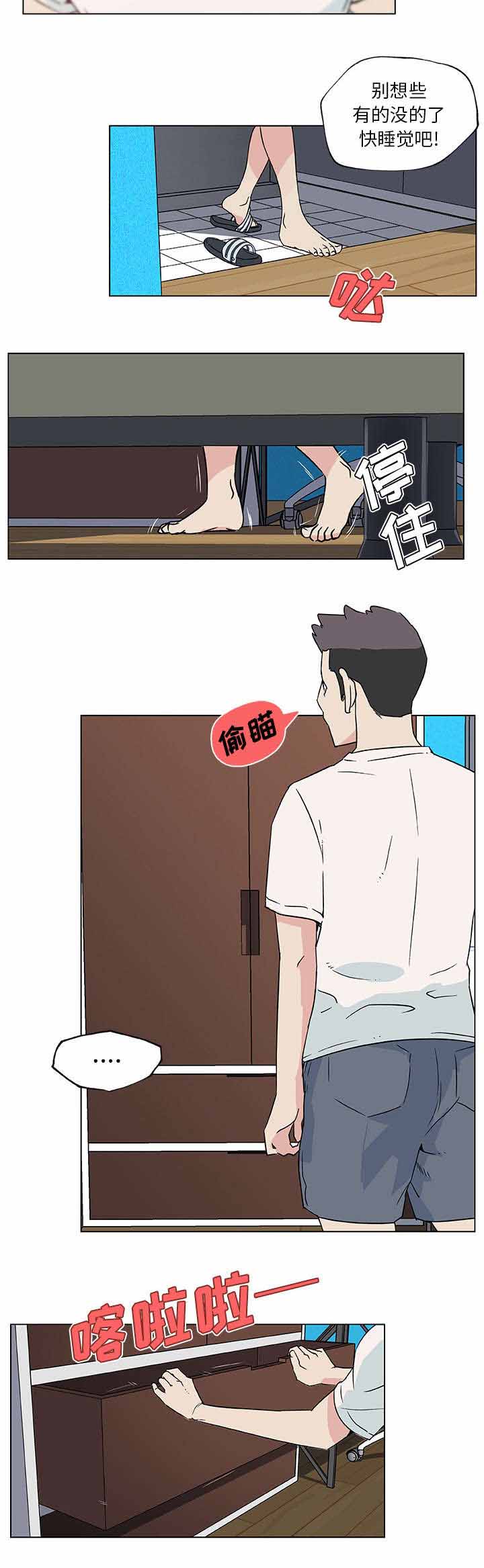 第28章：发现3
