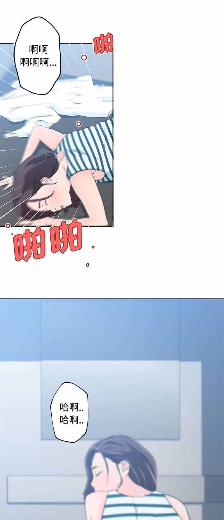 第19章：幻想3