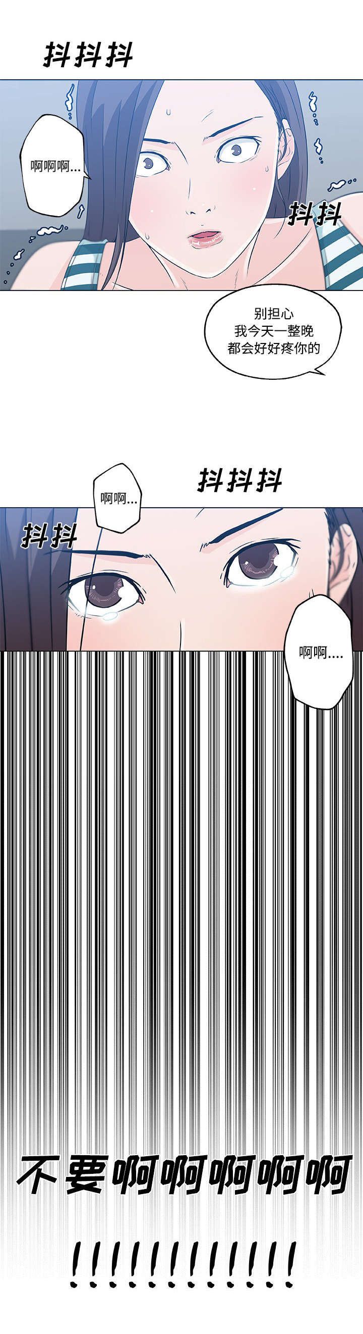 第19章：幻想9
