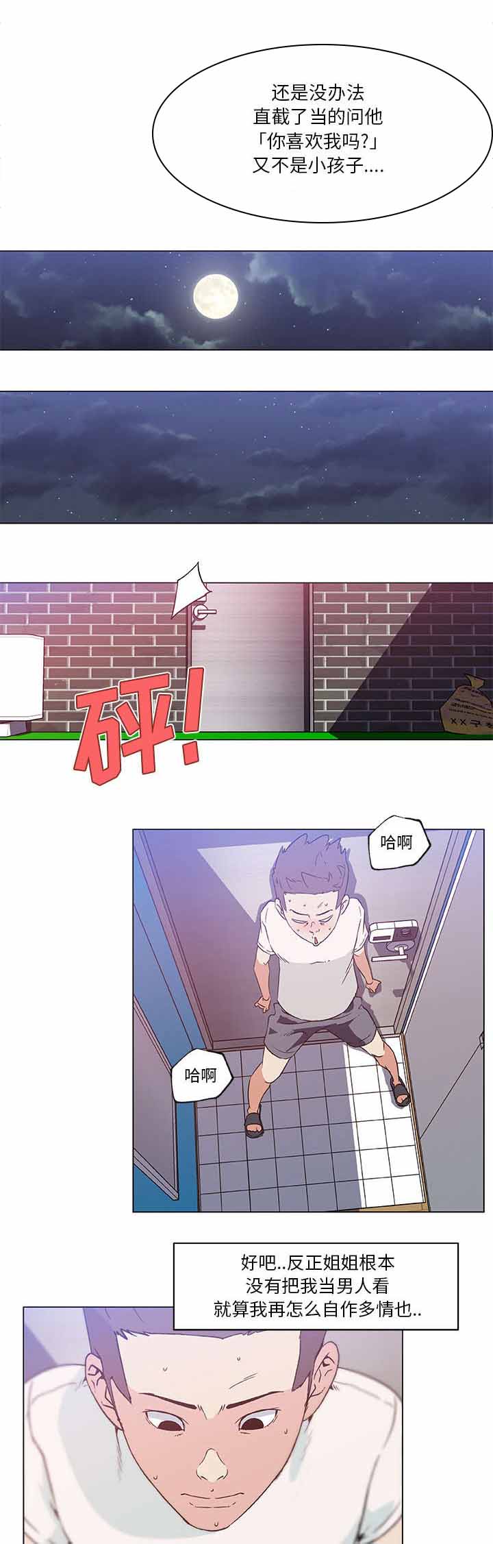 第28章：发现2