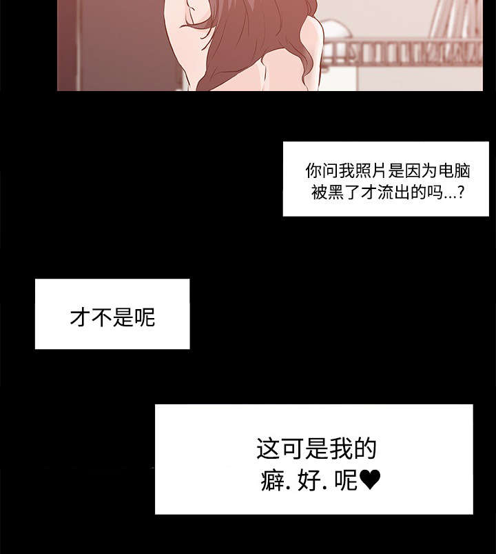 第16章：大学主播2