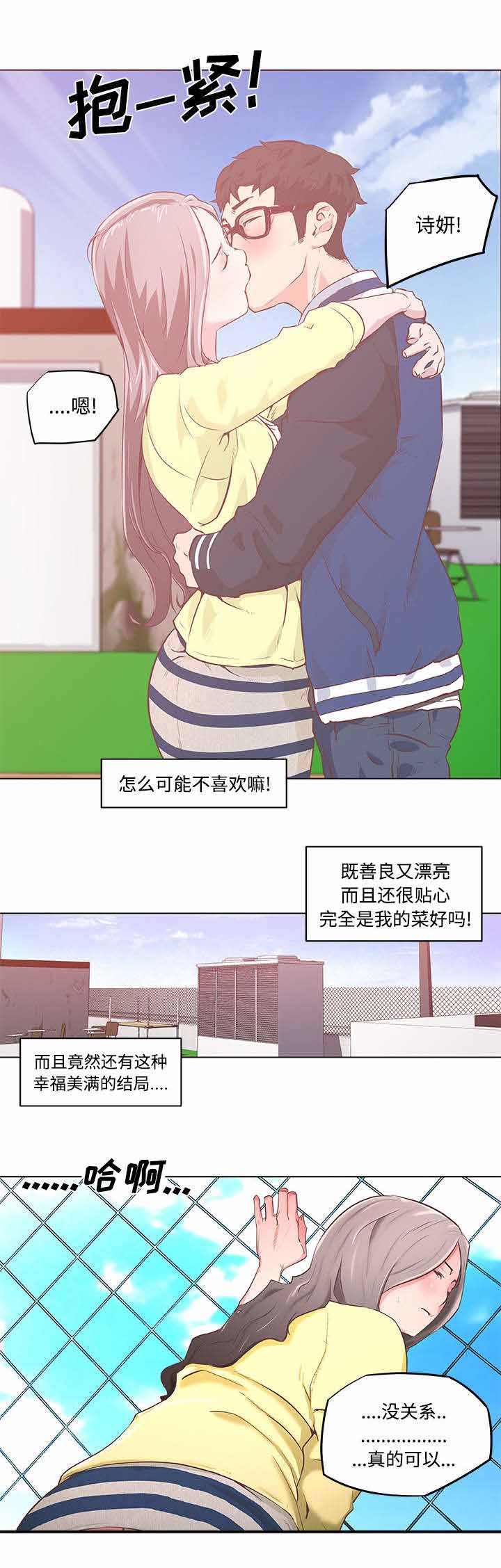 第10章：东窗事发5
