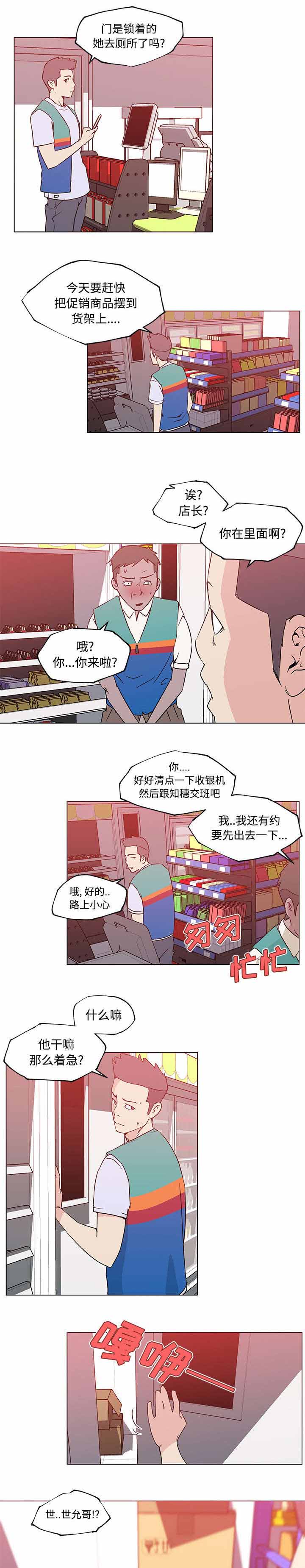 第34章：行动0