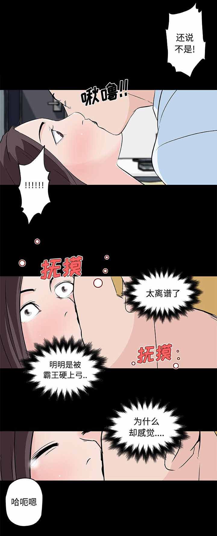 第17章：癖好0