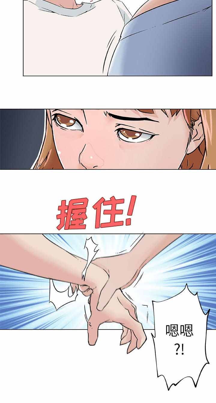 第26章：偷听4
