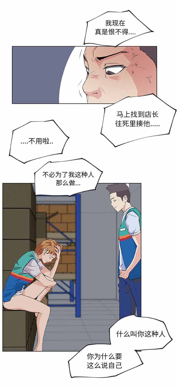第36章：演技0