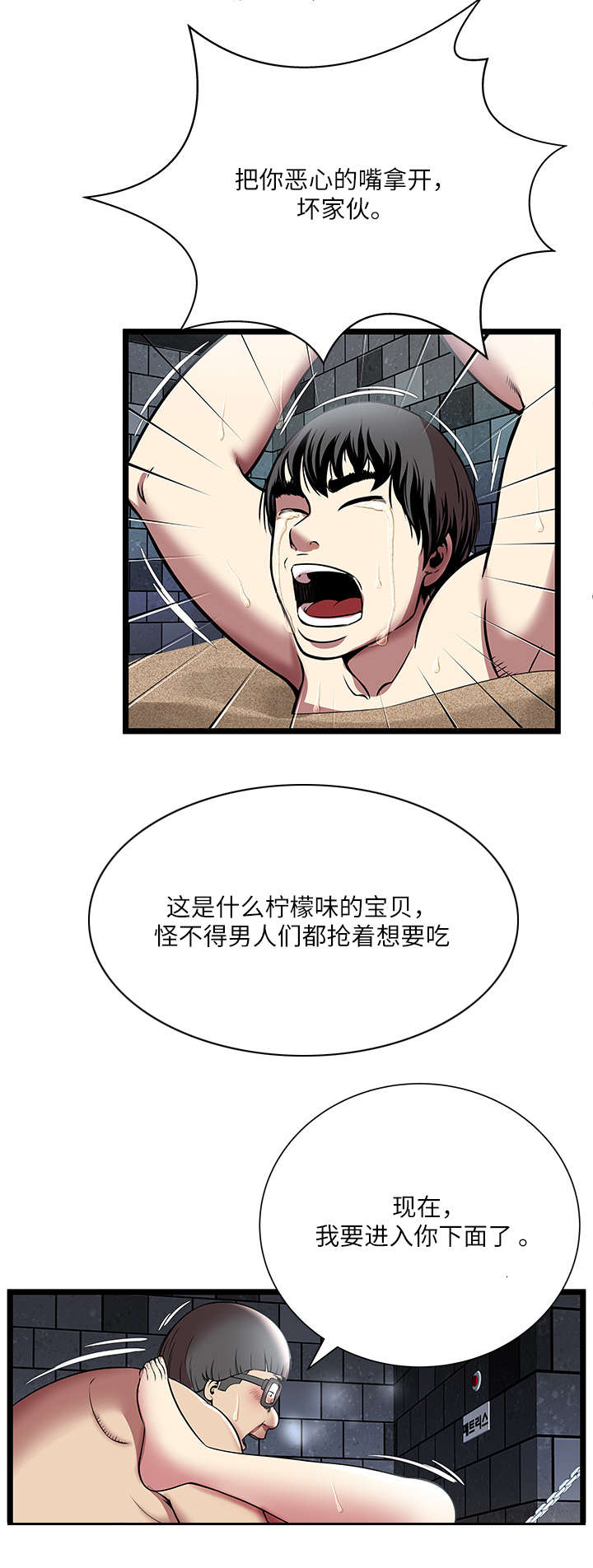 第9章：任务完成9