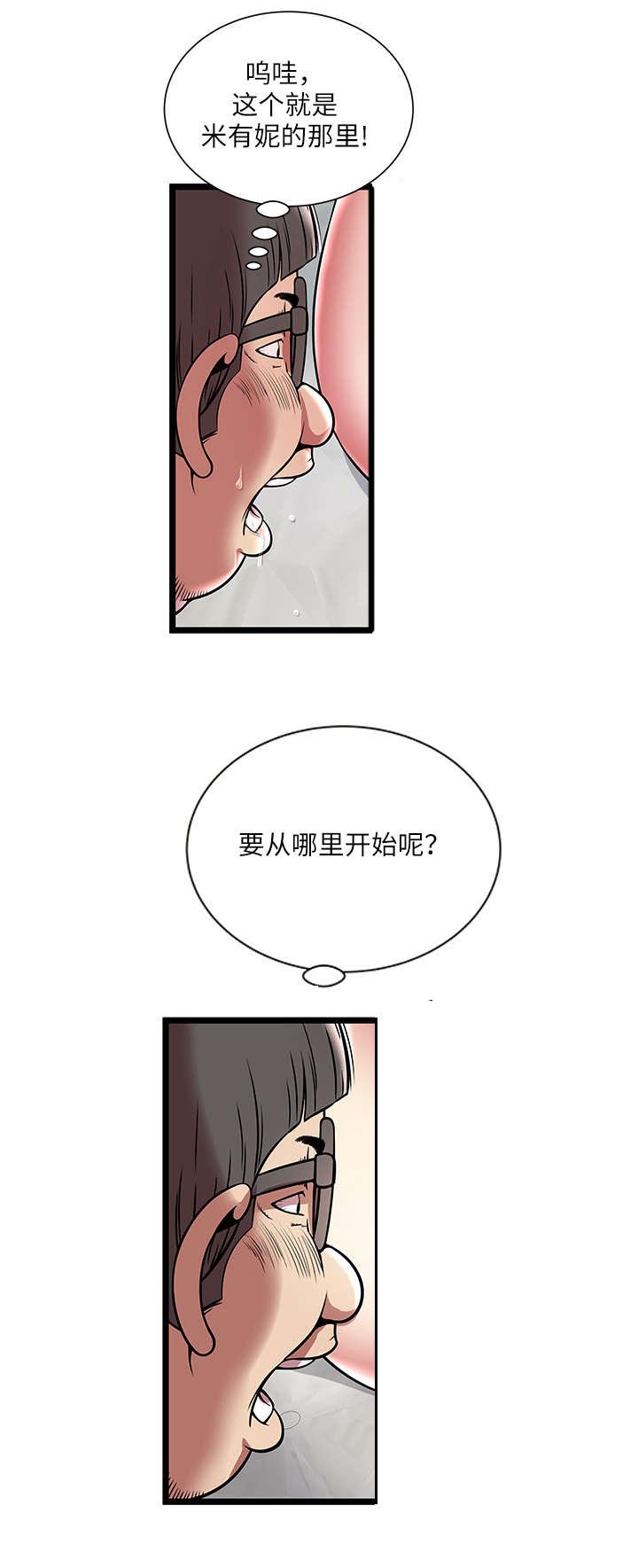 第9章：任务完成8