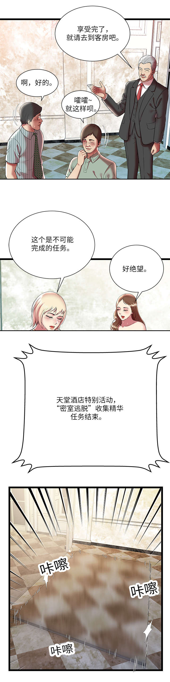 第15章：还不够10
