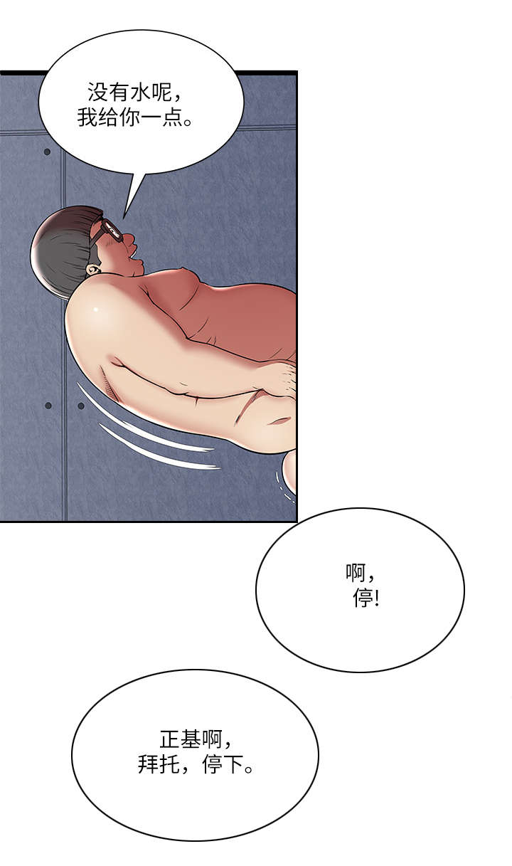 第12章：享受12