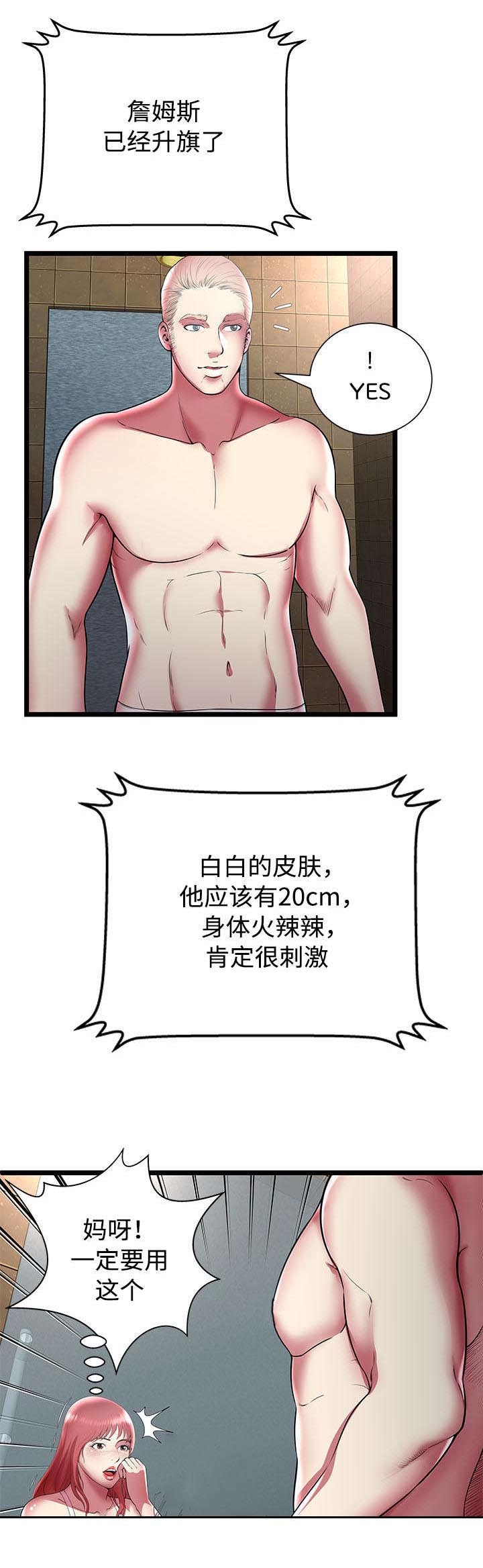 第18章：选择0