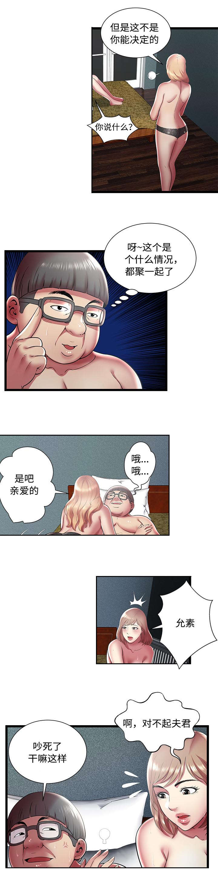 第19章：条件7