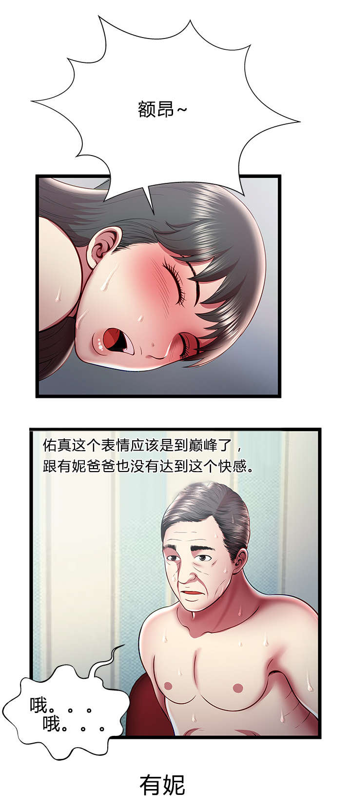 第27章：决定4