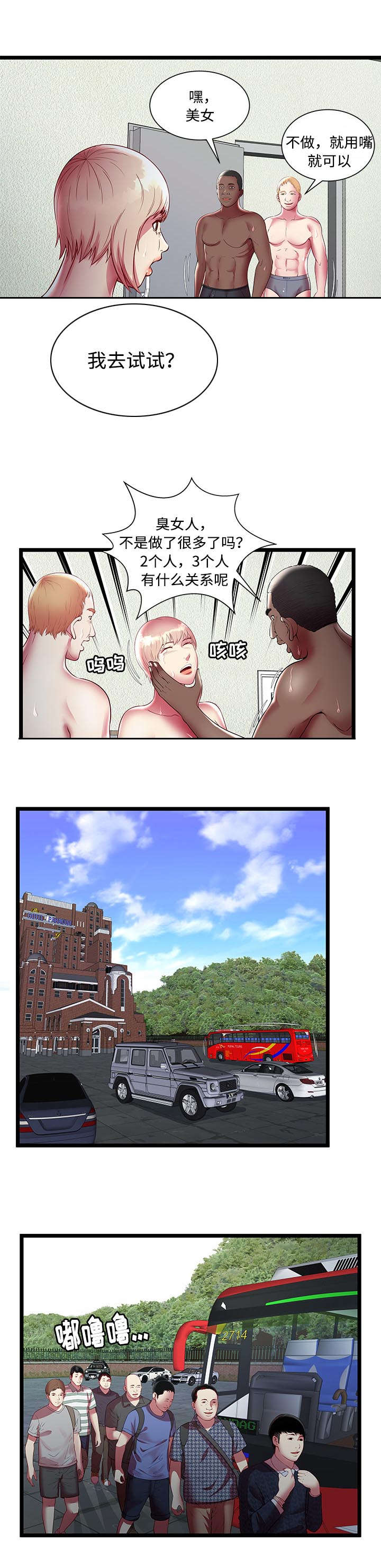 第25章：爸爸0